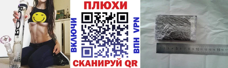 Виды наркоты Одинцово ГАШ  МАРИХУАНА  Кокаин  МЕФ 