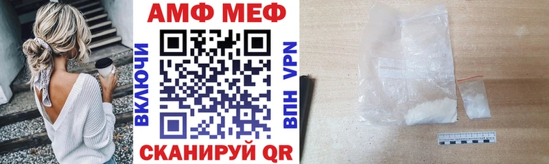 Амфетамин Розовый  Одинцово 