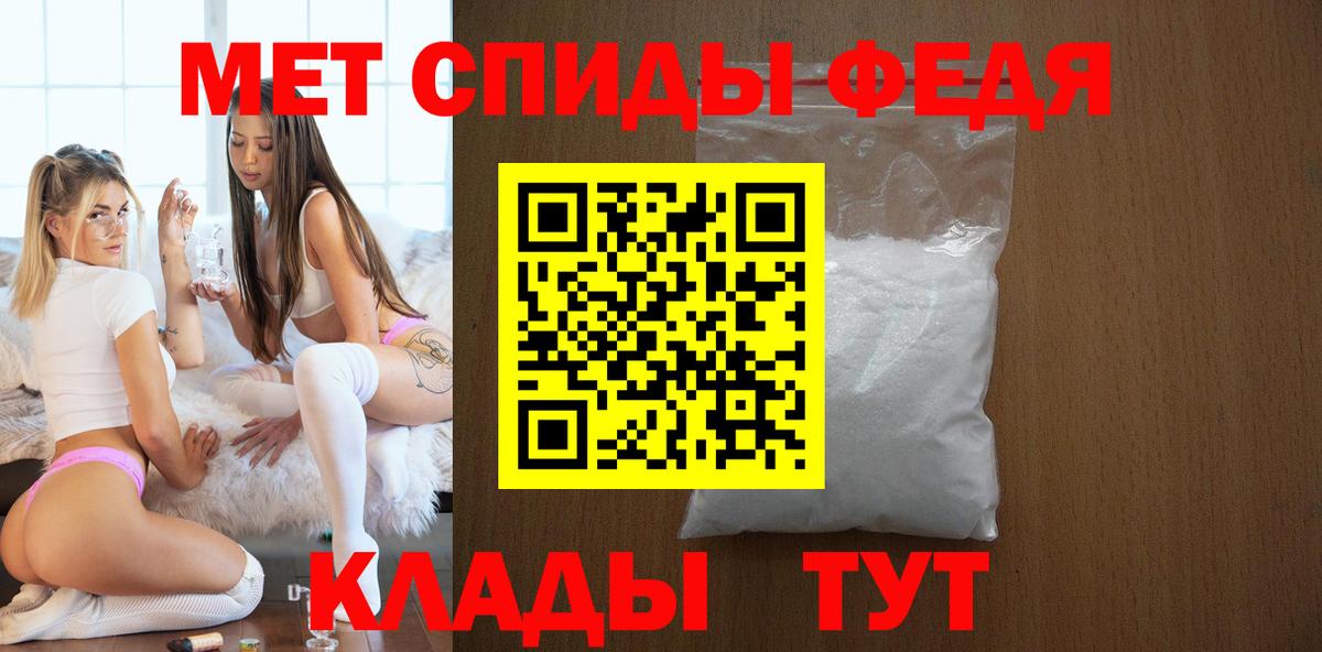 АМФ  АМФЕТАМИН 97%  Вход с VPN  Одинцово 