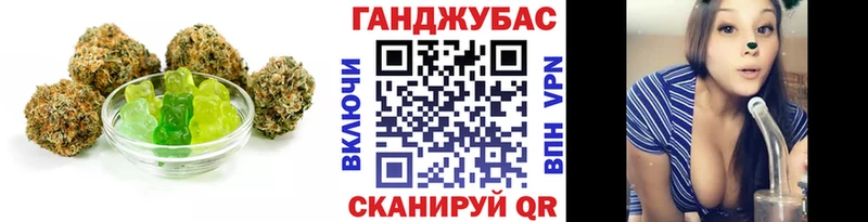 Canna-Cookies конопля  Одинцово 
