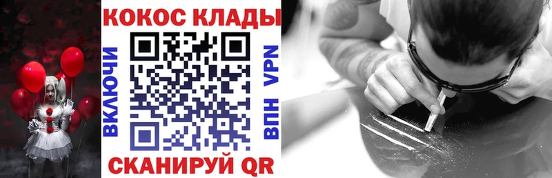 COCAIN Колумбийский  цены   Одинцово 