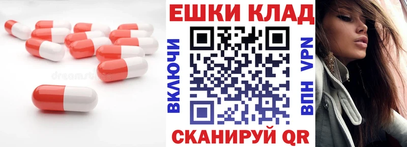 ЭКСТАЗИ таблы купить это клад Одинцово
