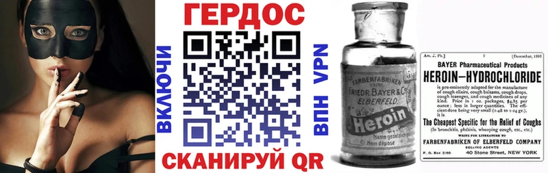 даркнет сайт  Одинцово  ГЕРОИН VHQ 