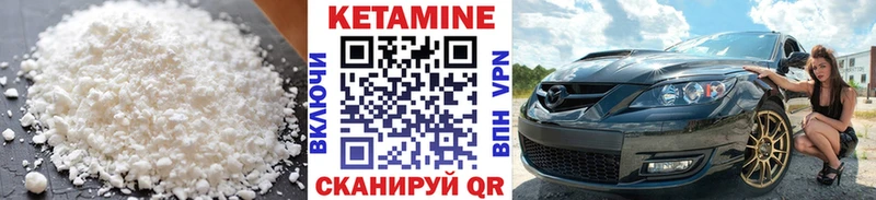 где можно купить   Одинцово  КЕТАМИН ketamine 