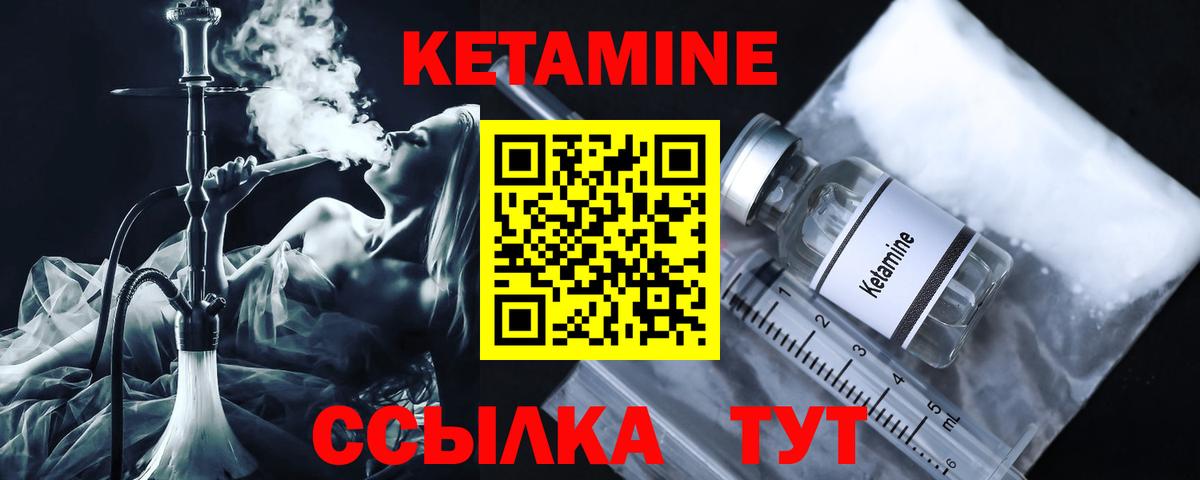 Гашиш  КОКАИН  МЕФ   Одинцово  Вход с VPN  ГАШ  Канабис  Метамфетамин 