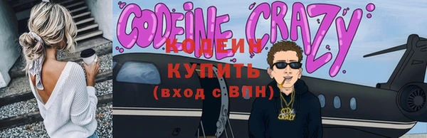 не бодяженный Новозыбков