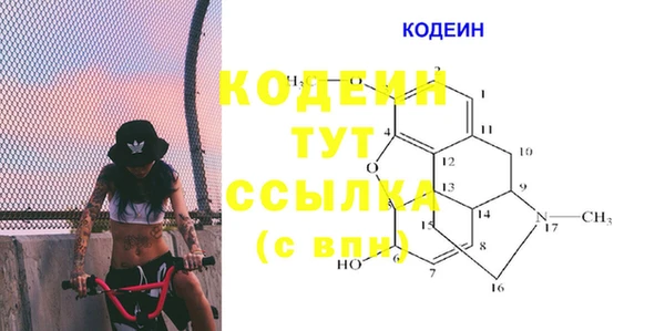 герыч Новокубанск