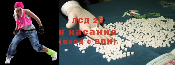 альфа пвп VHQ Новодвинск