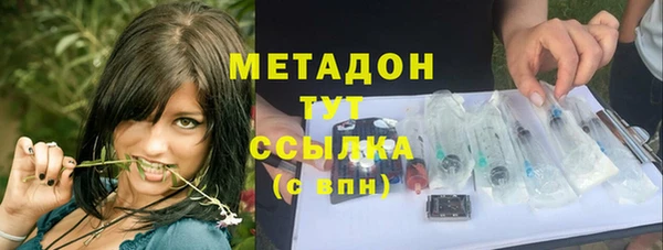 альфа пвп VHQ Новодвинск