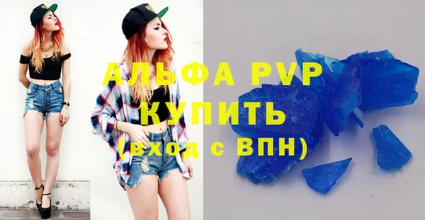 не бодяженный Новозыбков