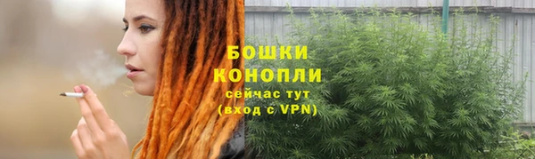 герыч Новокубанск