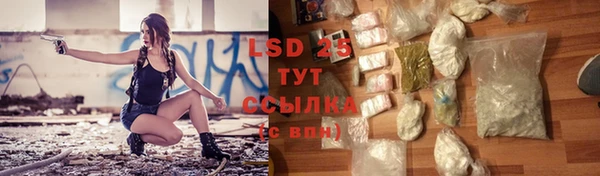 альфа пвп VHQ Новодвинск