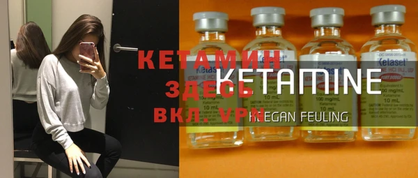альфа пвп VHQ Новодвинск