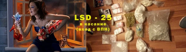 альфа пвп VHQ Новодвинск