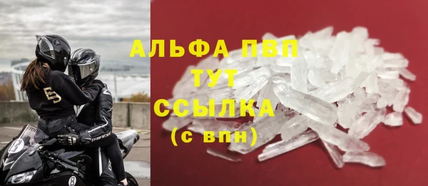 не бодяженный Новозыбков