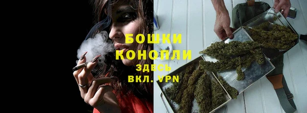 герыч Новокубанск