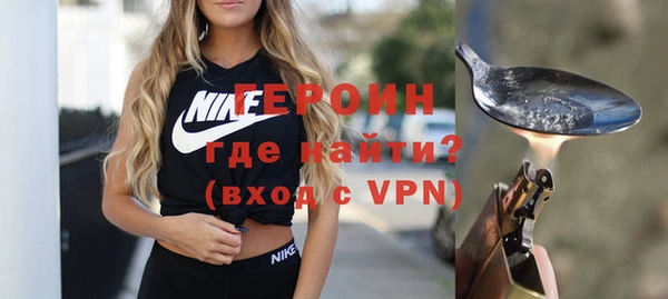 альфа пвп VHQ Новодвинск