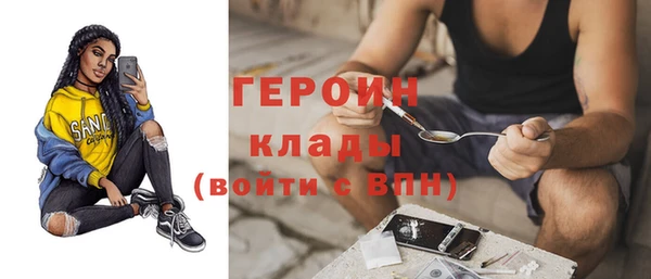 герыч Новокубанск