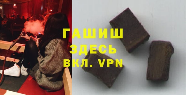 герыч Новокубанск