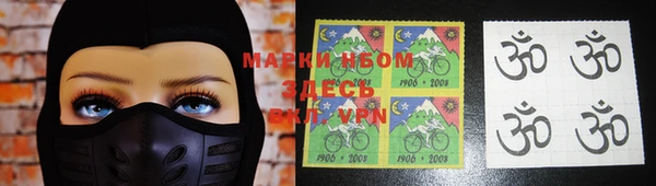 альфа пвп VHQ Новодвинск