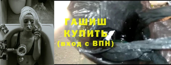 герыч Новокубанск