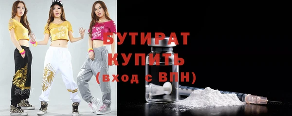 не бодяженный Новозыбков