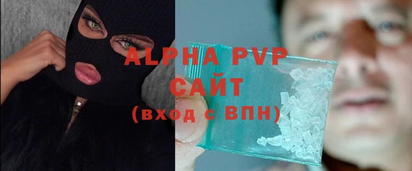 альфа пвп VHQ Новодвинск
