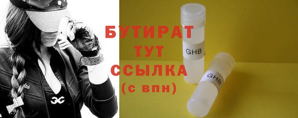 альфа пвп VHQ Новодвинск