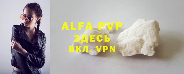 герыч Новокубанск