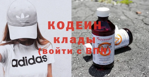 герыч Новокубанск