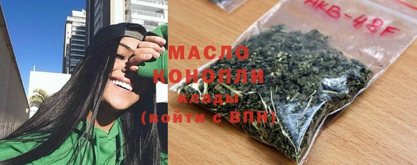 герыч Новокубанск