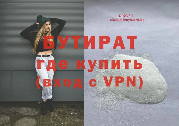 герыч Новокубанск