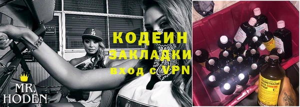 герыч Новокубанск