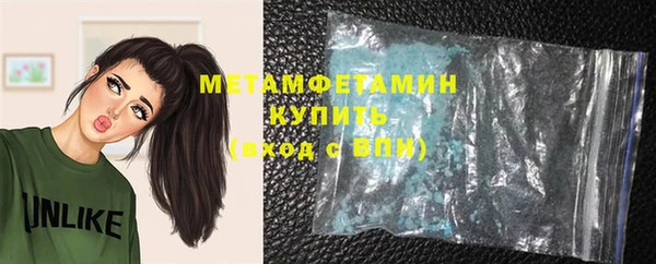 мяу мяу кристалл Нязепетровск