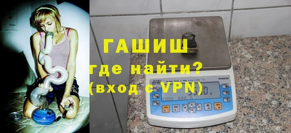 герыч Новокубанск