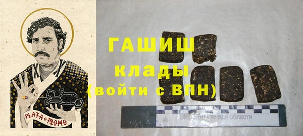 альфа пвп VHQ Новодвинск
