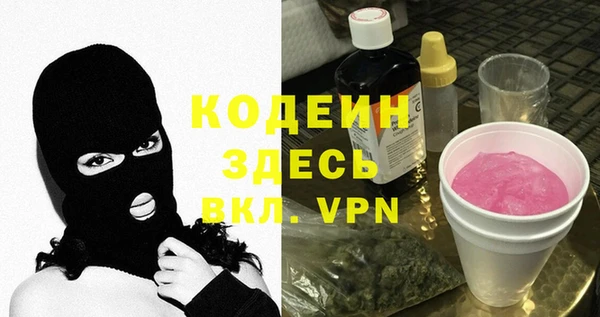 герыч Новокубанск