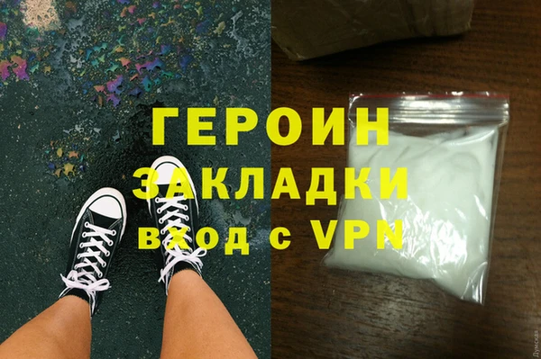не бодяженный Новозыбков