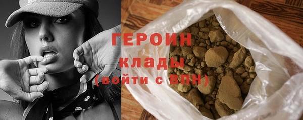 не бодяженный Новозыбков