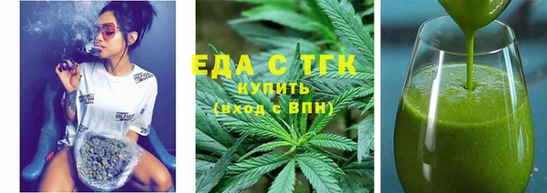 герыч Новокубанск