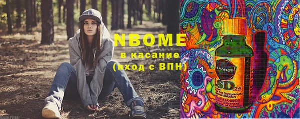 не бодяженный Новозыбков