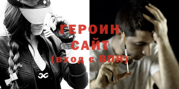 альфа пвп VHQ Новодвинск