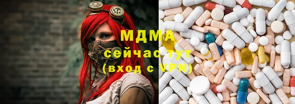 герыч Новокубанск