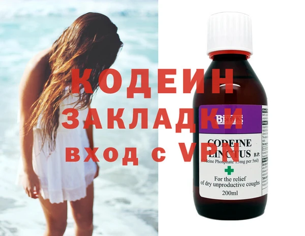альфа пвп VHQ Новодвинск