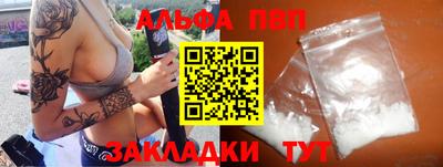 mdpv Пыть-Ях