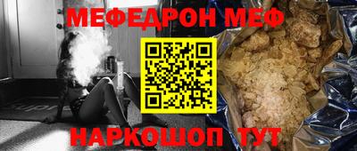 mdpv Пыть-Ях