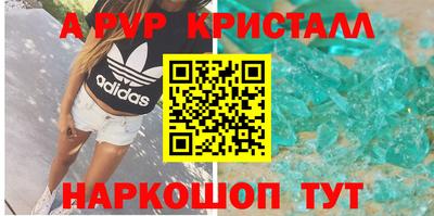 скорость Сланцы