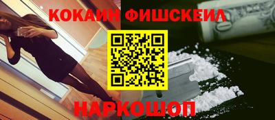 амф Пушкино