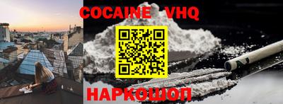 амф Пушкино
