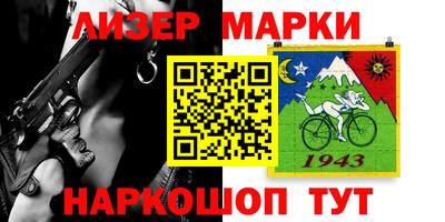 амф Пушкино